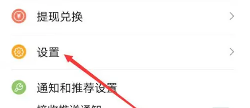 百度影音怎么设置循环播放 百搜视频开启连续播放视频步骤