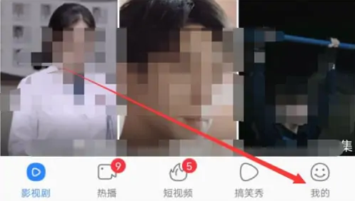 百度影音怎么设置循环播放 百搜视频开启连续播放视频步骤