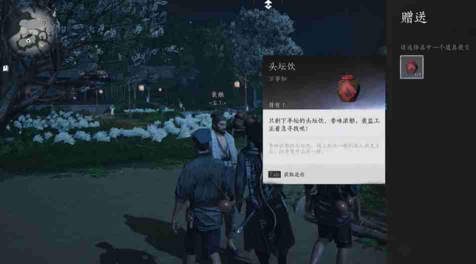 燕云十六声武林录探索任务失窃的头坛酒怎么做