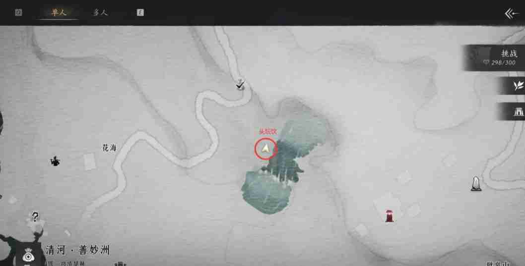 燕云十六声武林录探索任务失窃的头坛酒怎么做