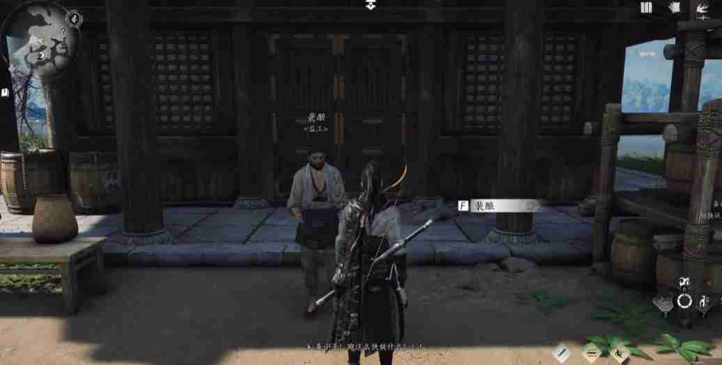 燕云十六声武林录探索任务失窃的头坛酒怎么做