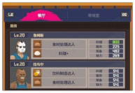 潜水员戴夫主店员工怎么选