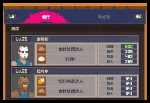 潜水员戴夫主店员工怎么选