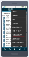 re文件管理器怎么看u盘 re管理器看外置sd卡方法
