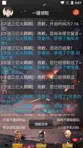 cf活动助手一键领取-如何利用CF活动助手一键领取道具？CF活动助手一键领取功能详解