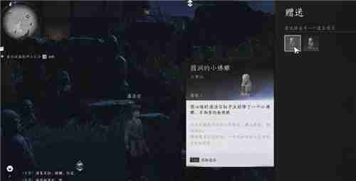 燕云十六声武林录探索任务谁言慈父心怎么做