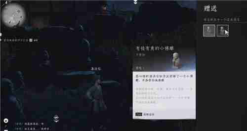 燕云十六声武林录探索任务谁言慈父心怎么做
