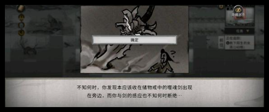 鬼谷八荒瞬移符怎么得到