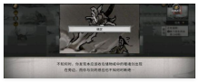 鬼谷八荒瞬移符怎么得到