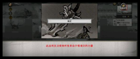 鬼谷八荒瞬移符怎么得到