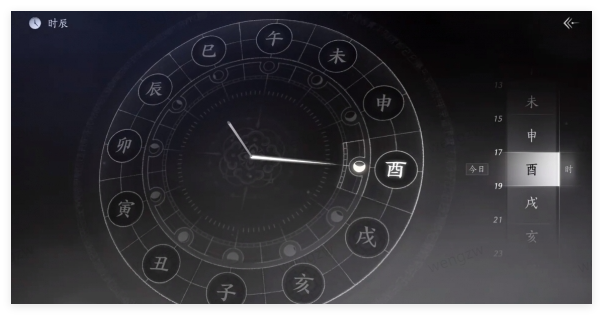 燕云十六声开封万事知万华终陨任务怎么做