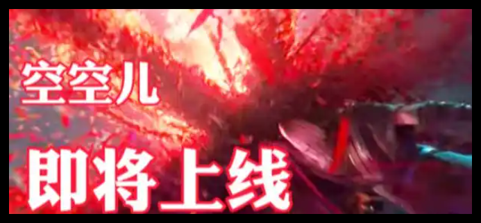王者荣耀蛇年限定皮肤价格是多少