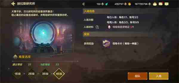 dnf手游日常副本指南-dnf手游日常委托副本玩法