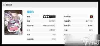 新月同行卡带如何回收-新月同行游戏卡带回收方法