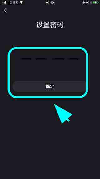 《小红书》青少年模式怎么开启