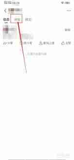 腾讯新闻怎么删除评论-腾讯新闻删除评论的方法