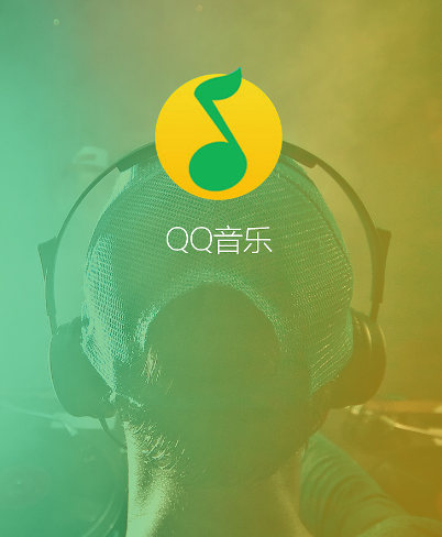 qq音乐听歌识曲操作教程