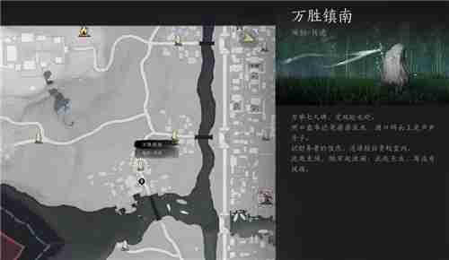 燕云十六声1.4三寸之身掌中宝全收集 开封地区