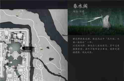 燕云十六声1.4三寸之身掌中宝全收集 开封地区