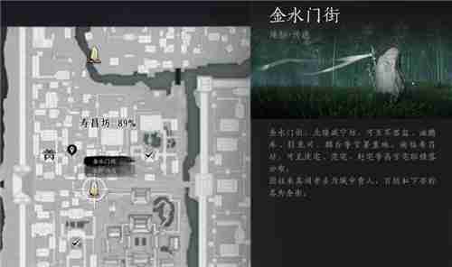 燕云十六声1.4三寸之身掌中宝全收集 开封地区