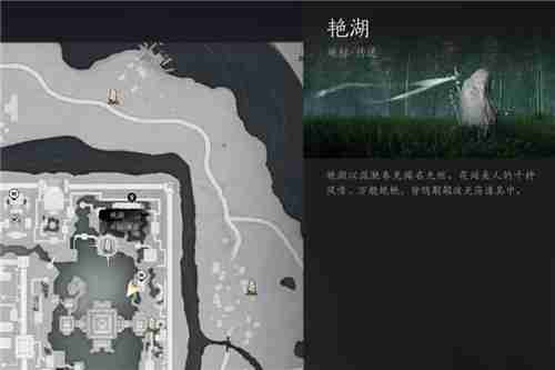燕云十六声1.4三寸之身掌中宝全收集 开封地区