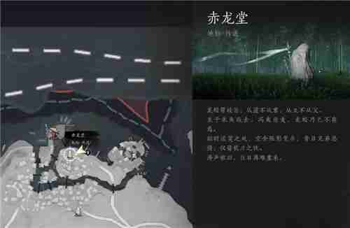 燕云十六声1.4三寸之身掌中宝全收集 开封地区