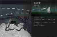 燕云十六声1.4三寸之身掌中宝全收集 开封地区