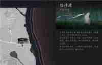 燕云十六声1.4三寸之身掌中宝全收集 开封地区