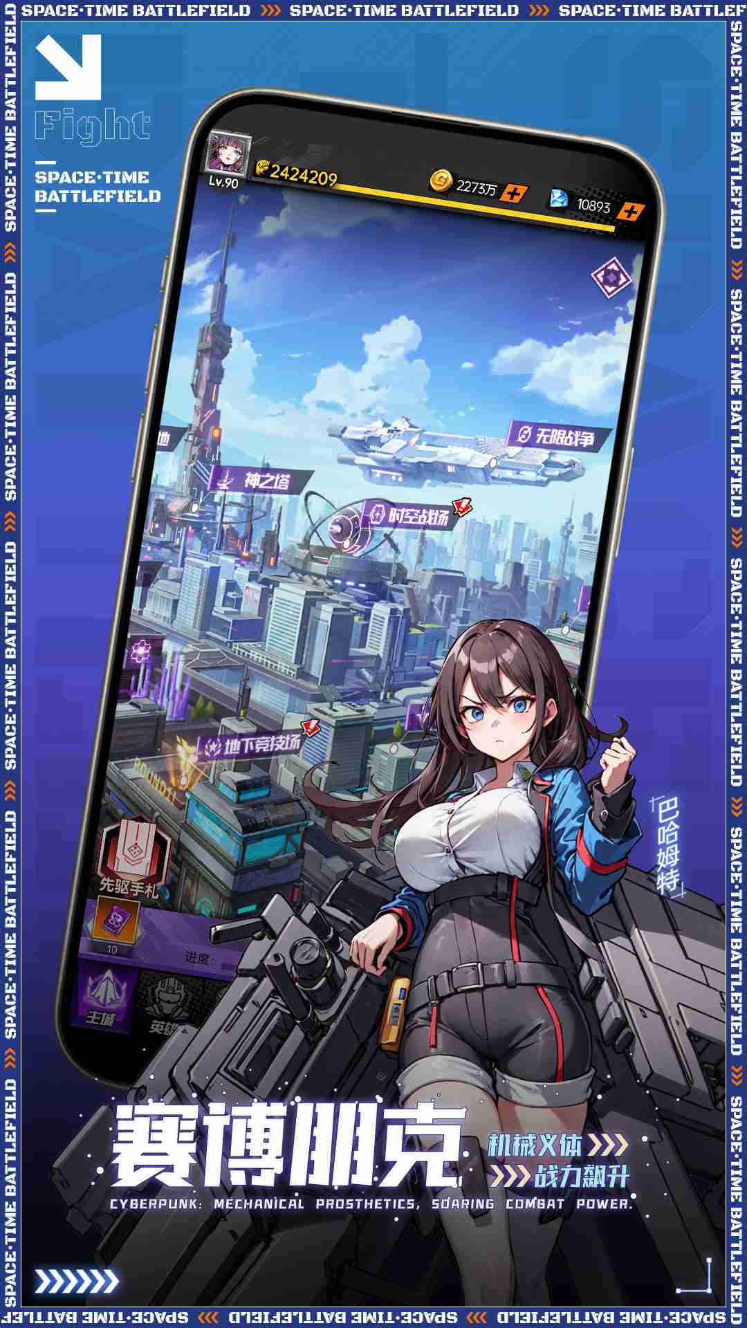 暴走战姬零氪怎么玩
