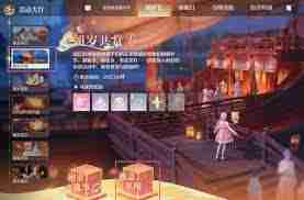 无限暖暖千鹤衔云图纸如何获得-获取无限暖暖千鹤衔云图纸的方法