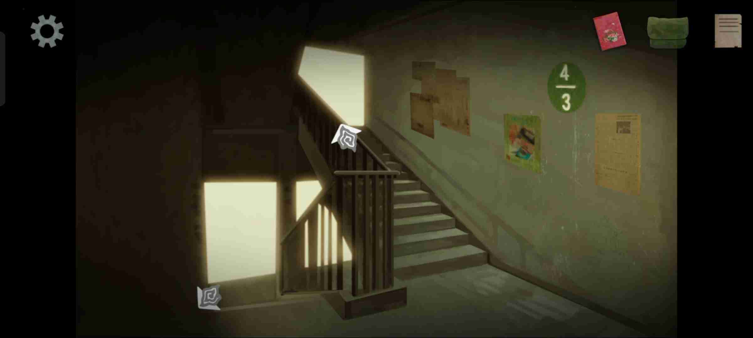 街漓芳传序章怎么过