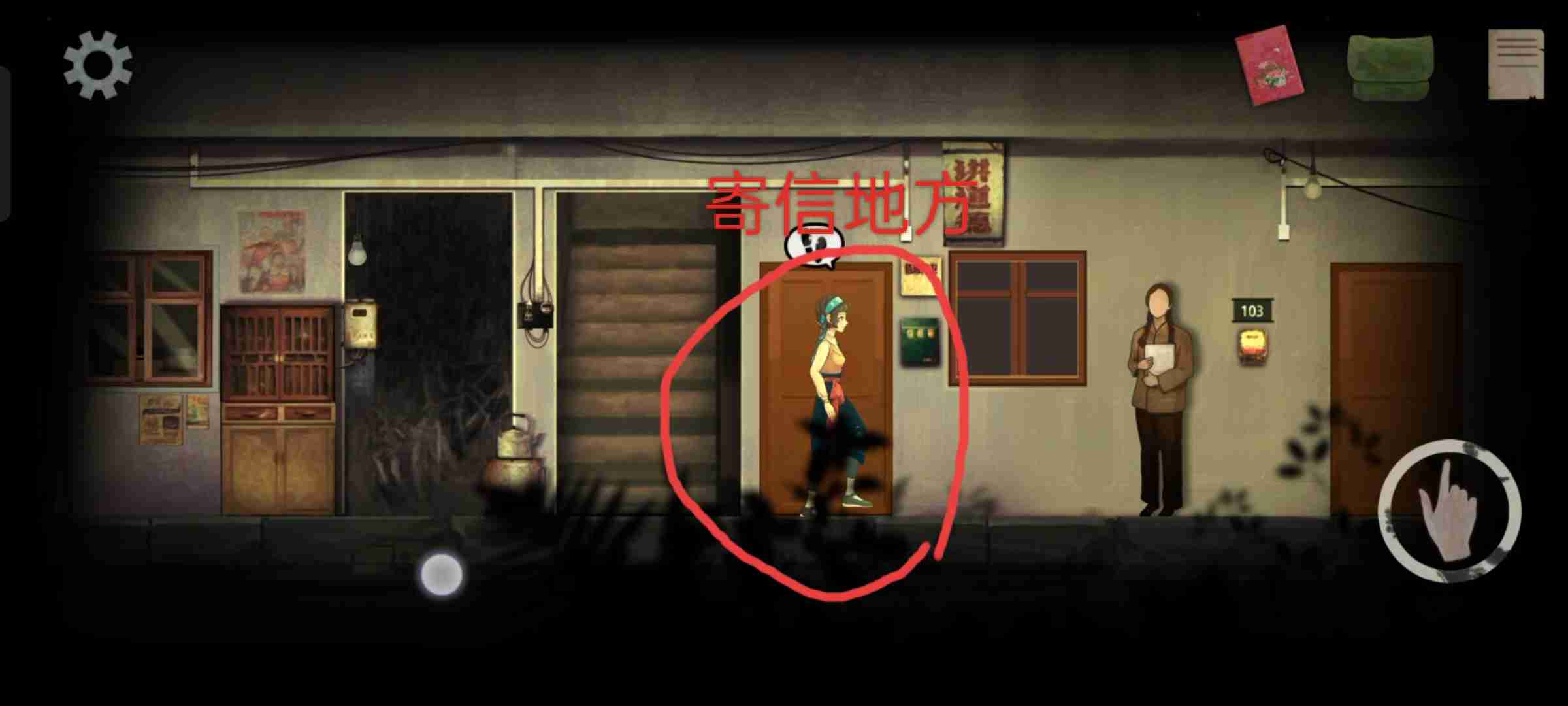 街漓芳传序章怎么过