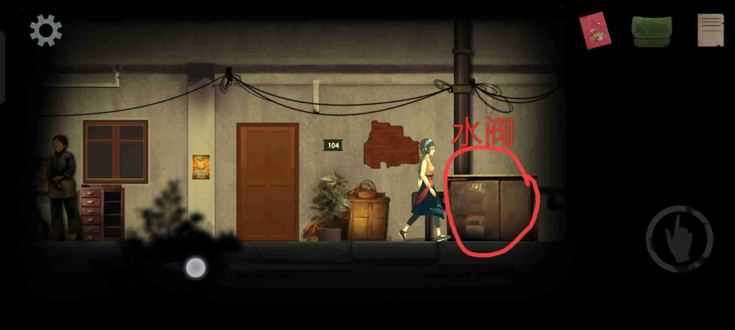 街漓芳传序章怎么过