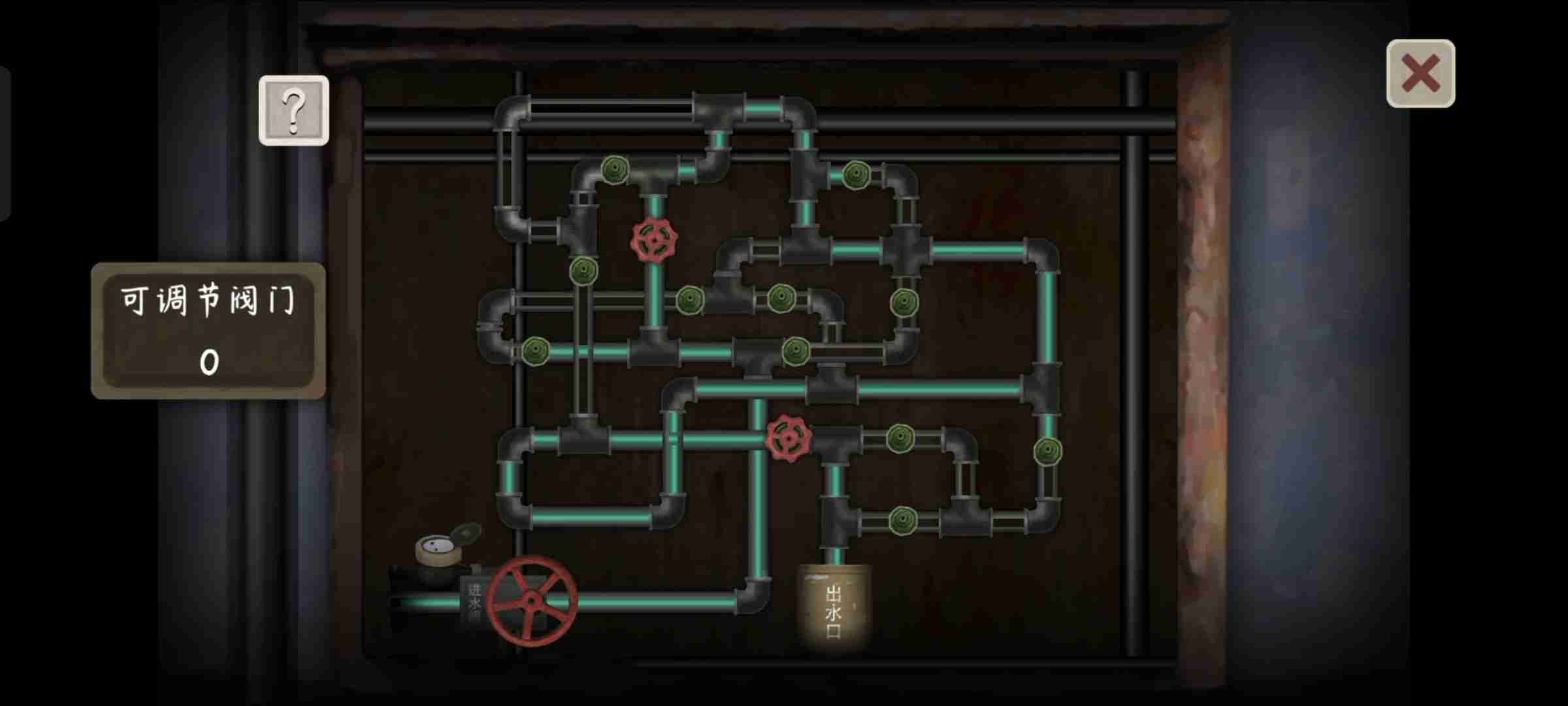 街漓芳传序章怎么过