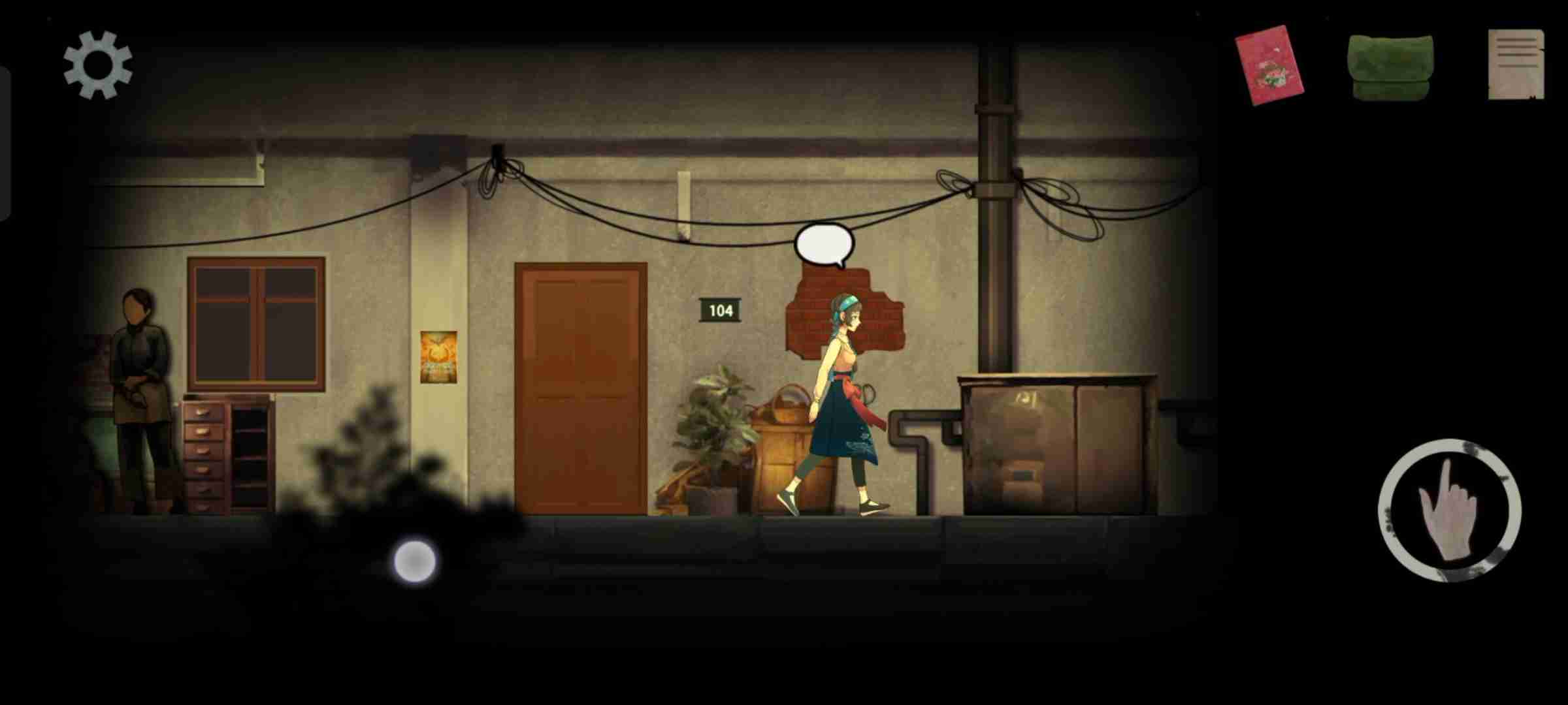 街漓芳传序章怎么过