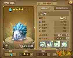 最后的起源犀牛技能介绍-探索最后的起源犀牛的战斗技巧