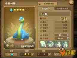 最后的起源犀牛技能介绍-探索最后的起源犀牛的战斗技巧