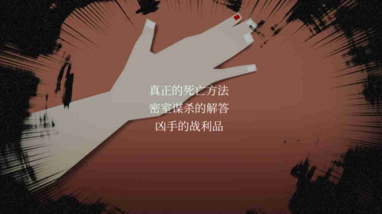 探案法侦探大赛7个隐藏成就的获取方法