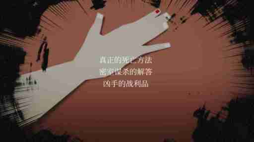 探案法侦探大赛7个隐藏成就的获取方法