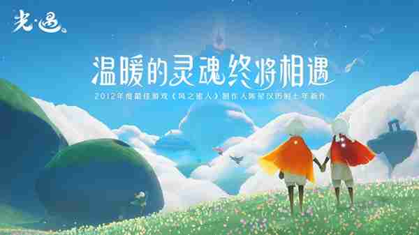 光遇雨林第一个门打开方法介绍