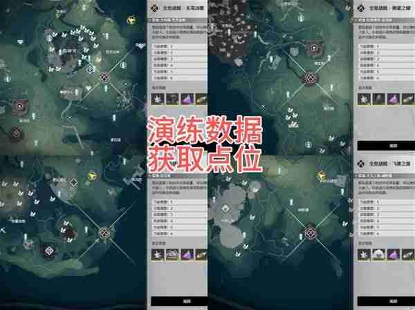 《鸣潮》六个异相声骸获取方式指南
