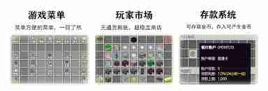 我的世界2025服务器全解-探索最佳服务器大全