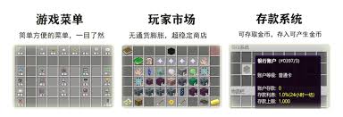 我的世界2025服务器全解-探索最佳服务器大全