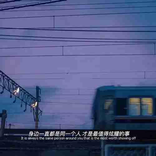 其实好多事情都介意只是笑着说没关系图片