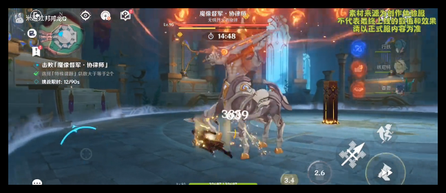 原神5.3凶魁巨怪觇候录第二关怎么过
