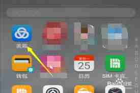 美篇访问量怎么看-探索美篇查看访问量的多种方法