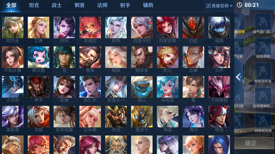 王者荣耀神祈战场怎么玩