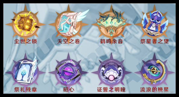 原神蓝砚武器怎么选