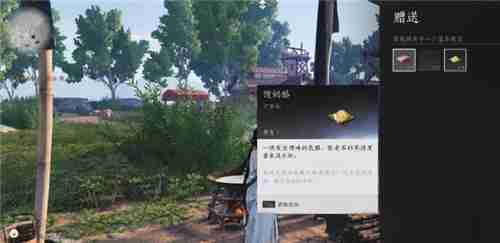 燕云十六声武林录探索任务当饮好茶怎么做