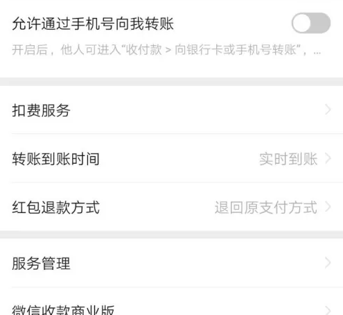 水滴保app怎么取消自动扣款 水滴保取消续费方法